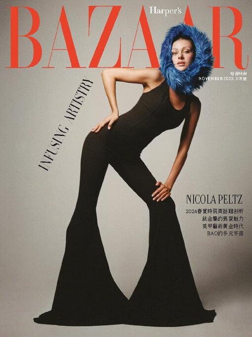 Title details for Harper's BAZAAR Taiwan by Acer Inc. - Available